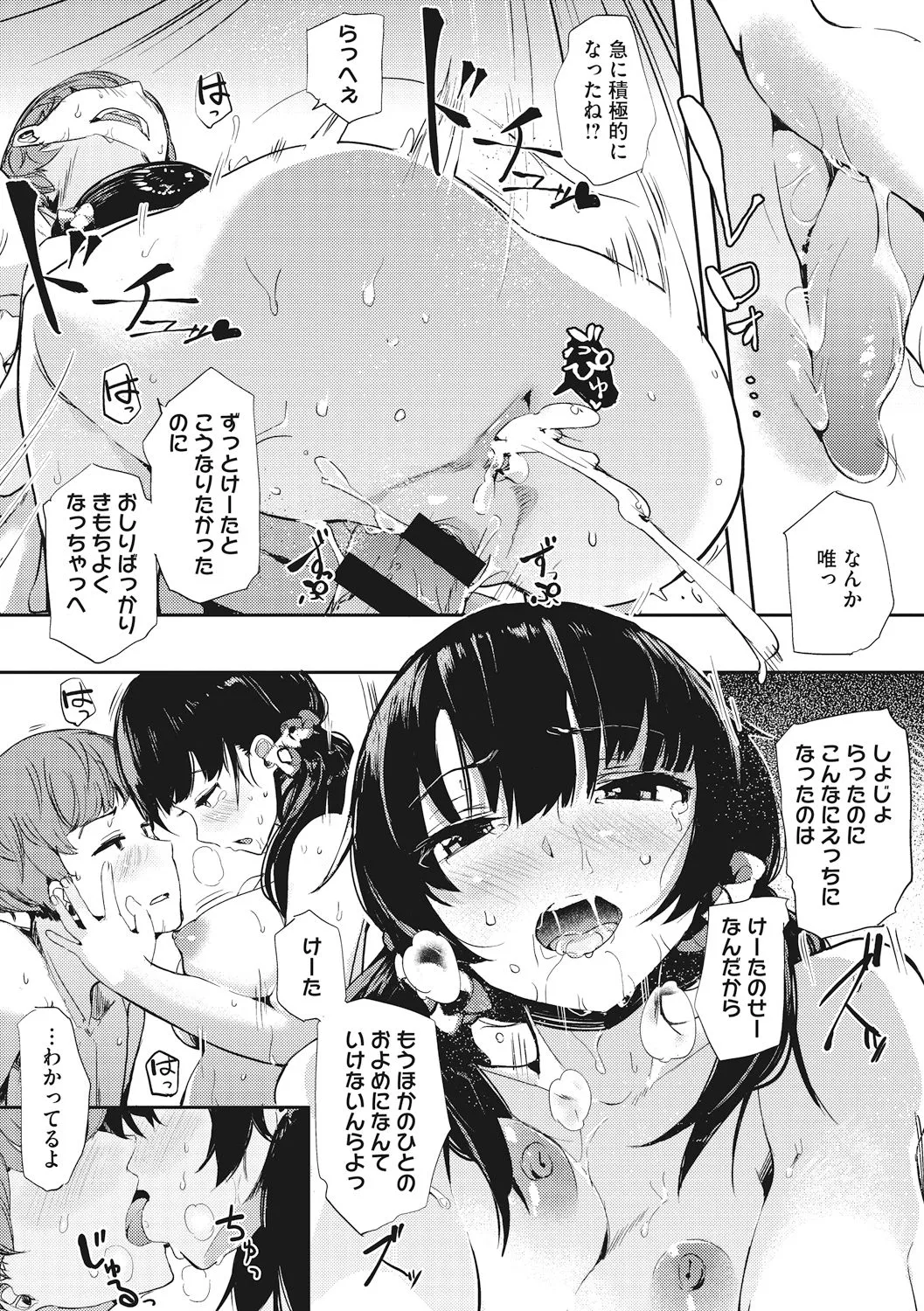 Page 166