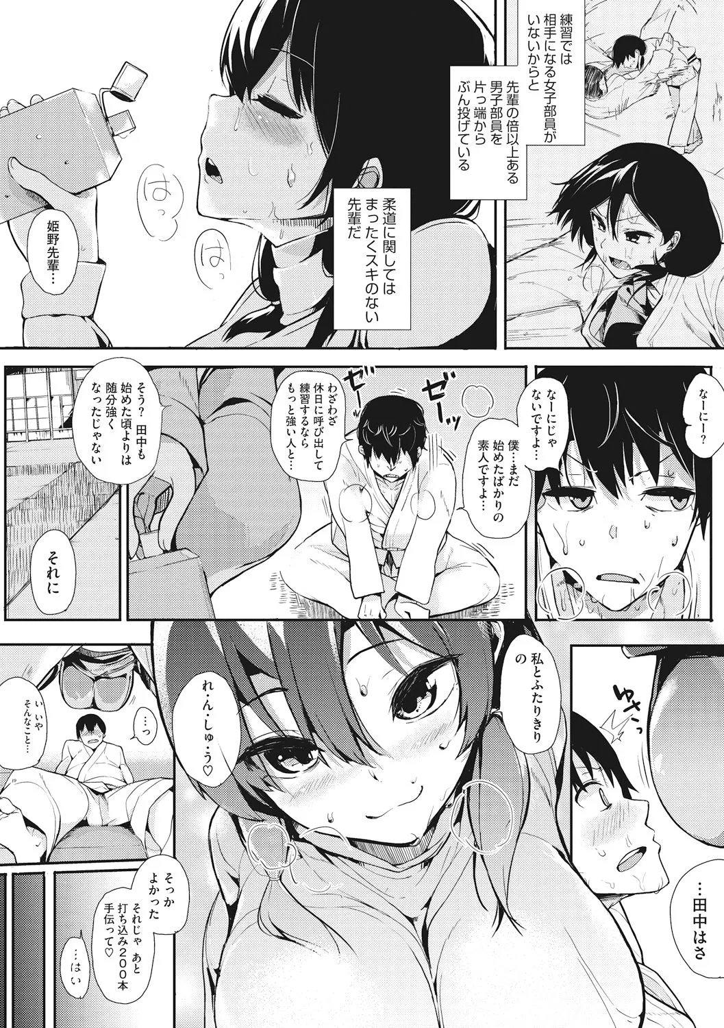Page 173
