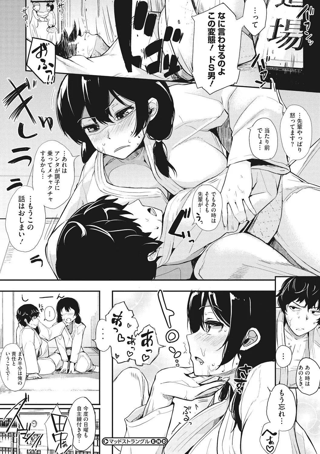 Page 195