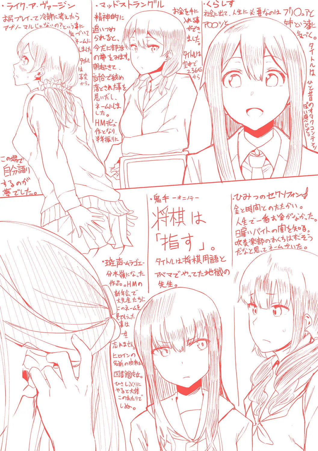 Page 198