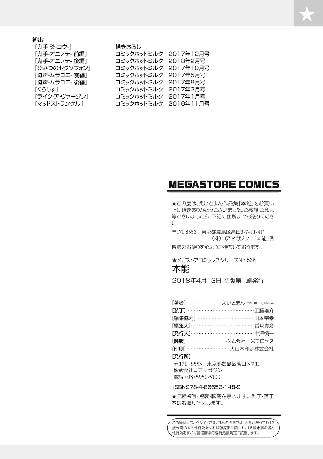 Page 199