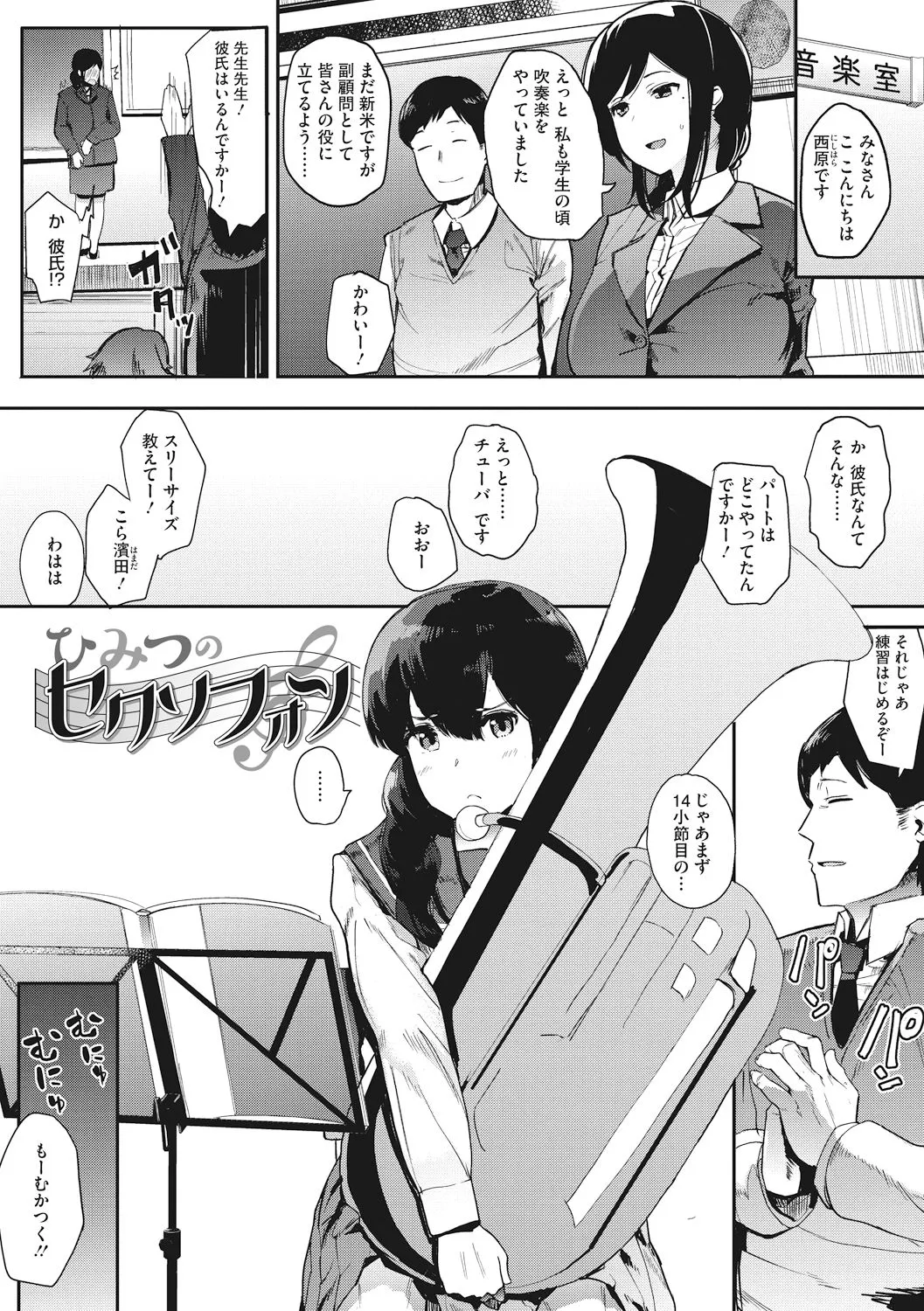 Page 58