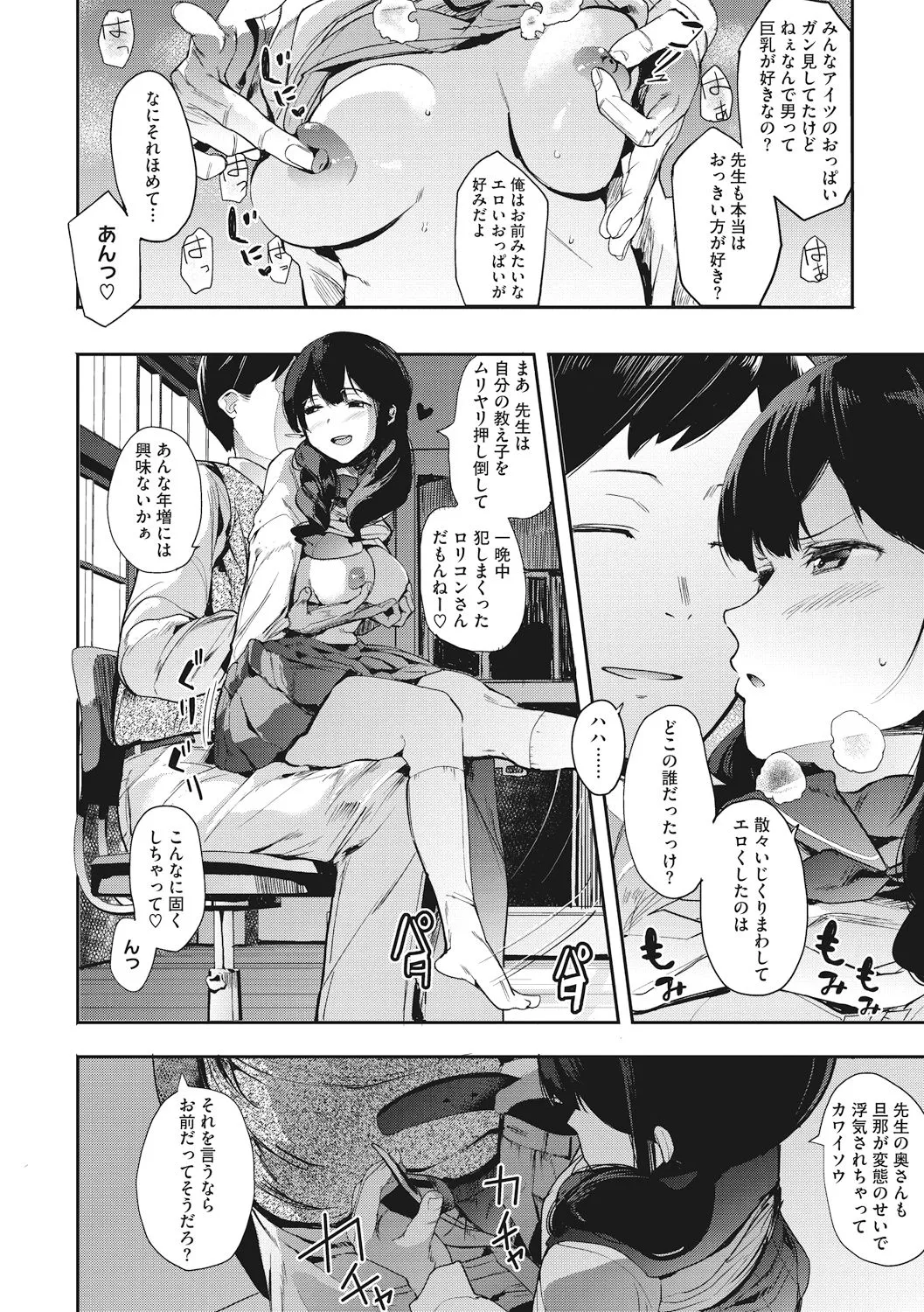 Page 59
