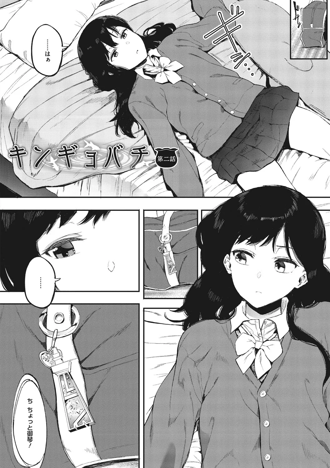 Page 118