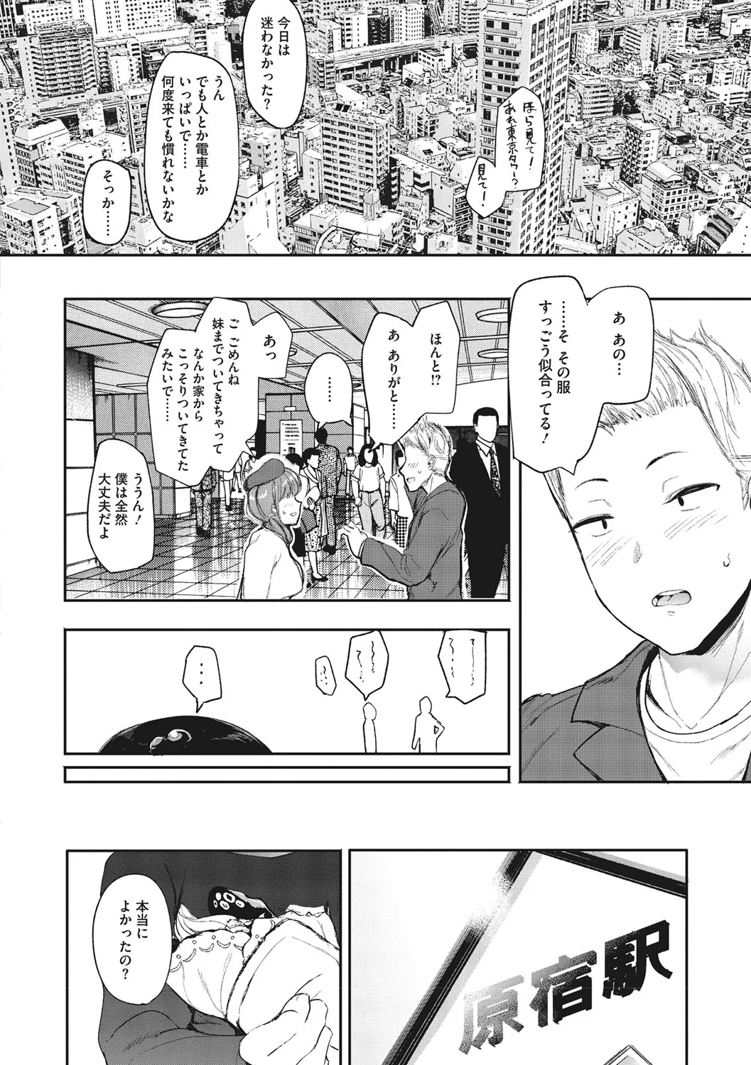 Page 120