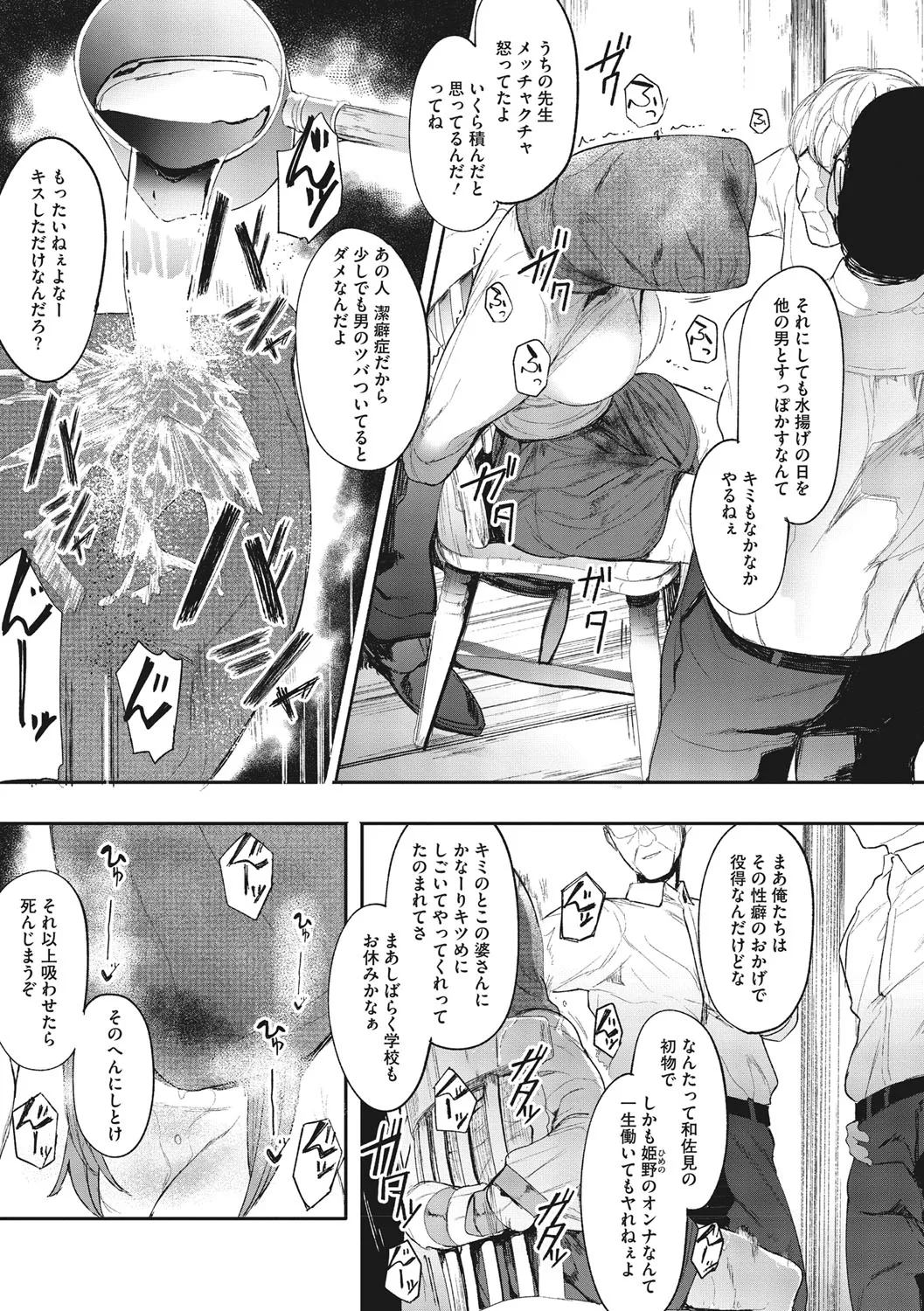 Page 125
