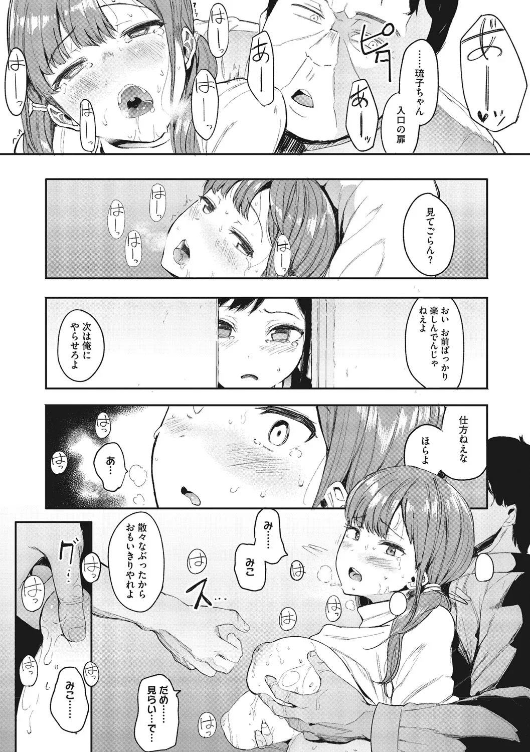 Page 129