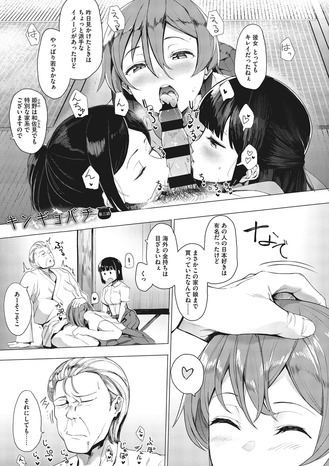 Page 147