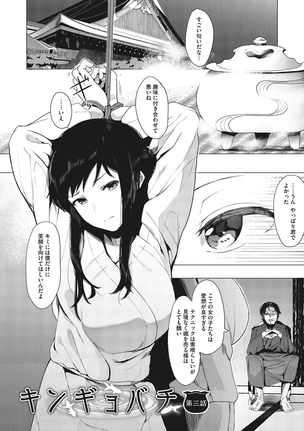 Page 148
