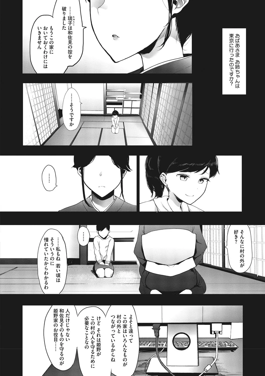 Page 150