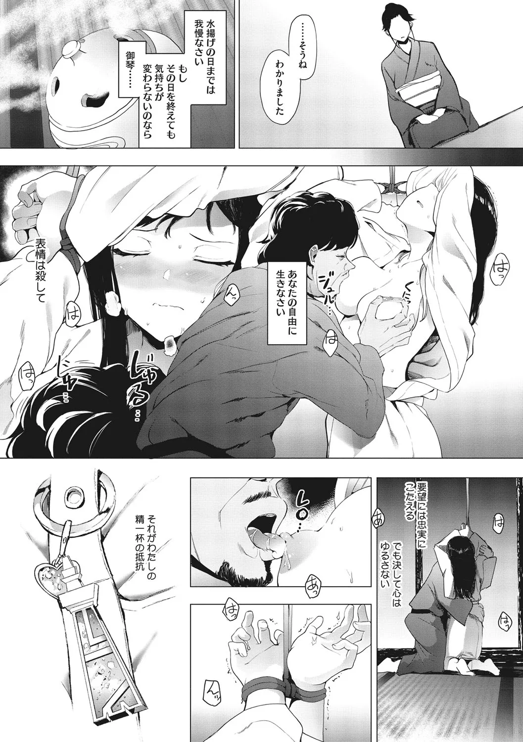 Page 151