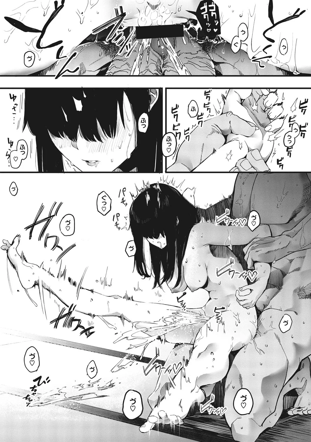 Page 186