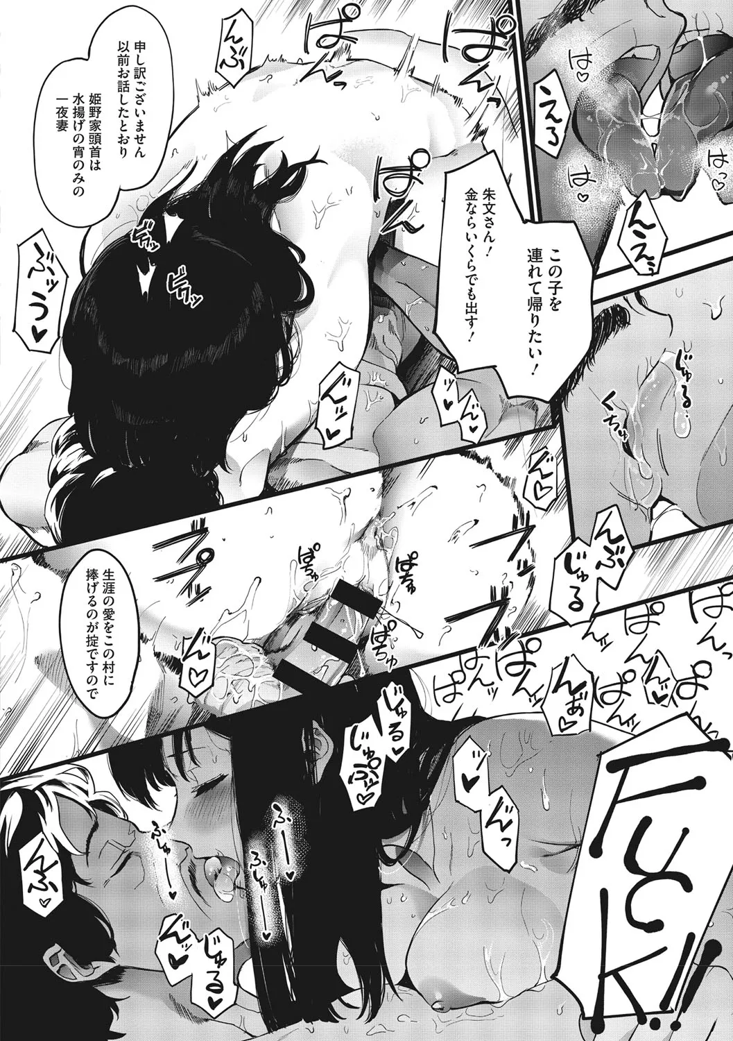 Page 192