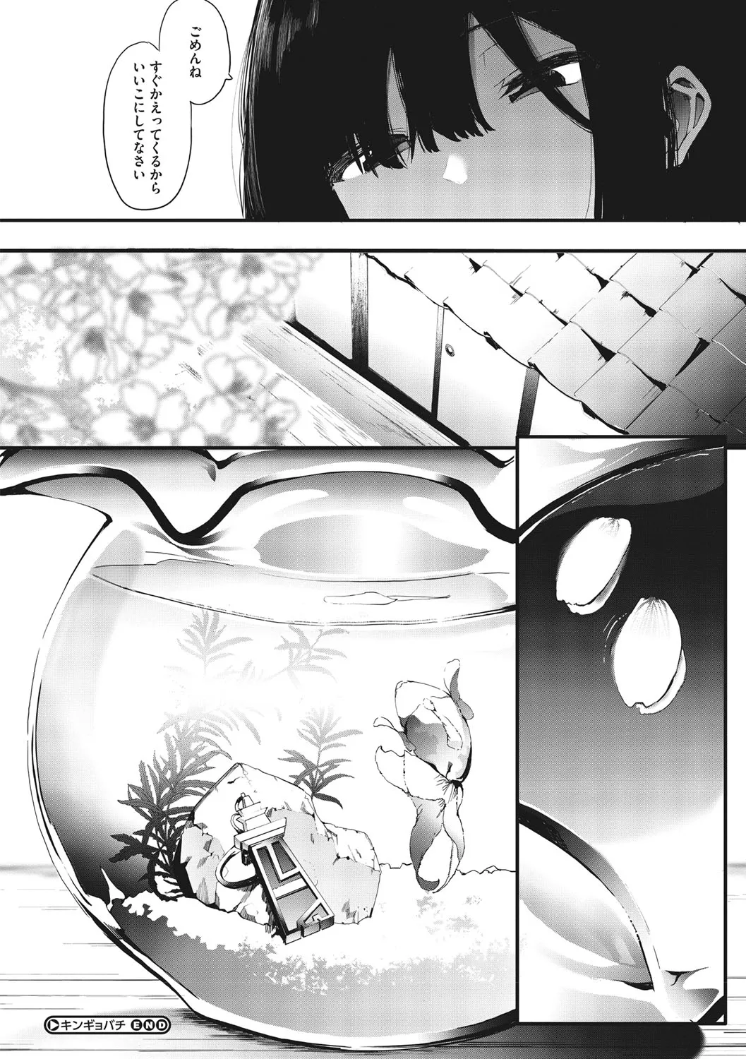 Page 202