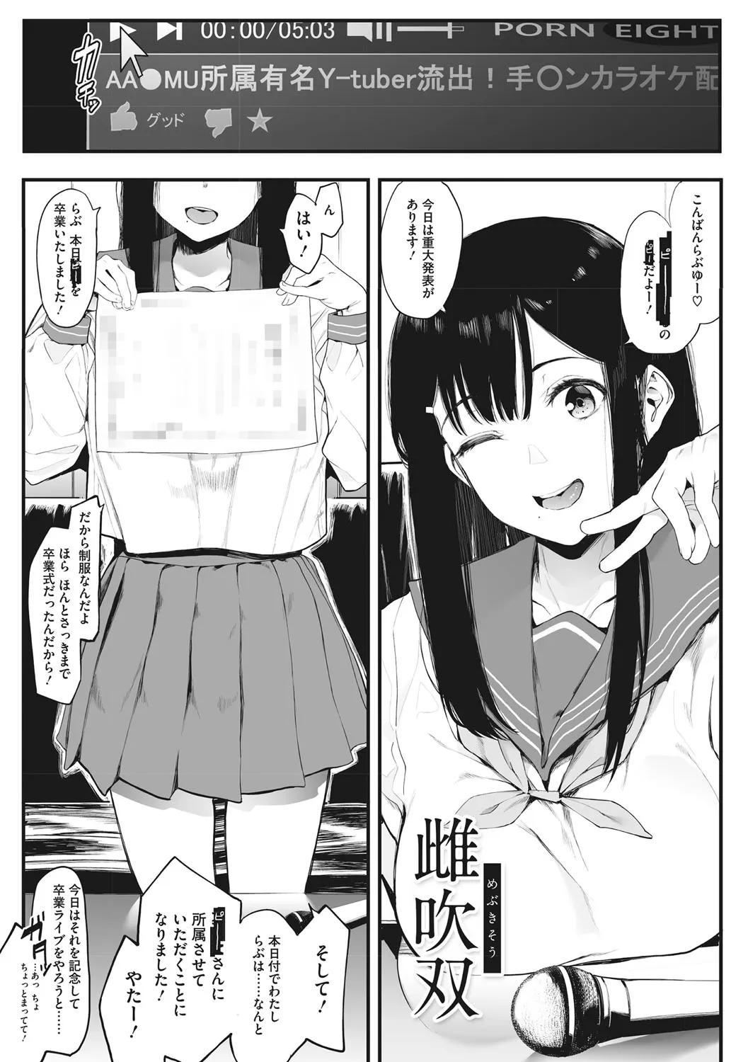 Page 203