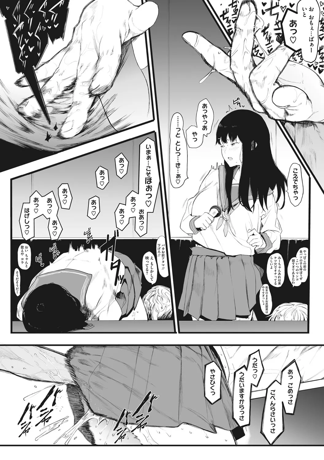 Page 205