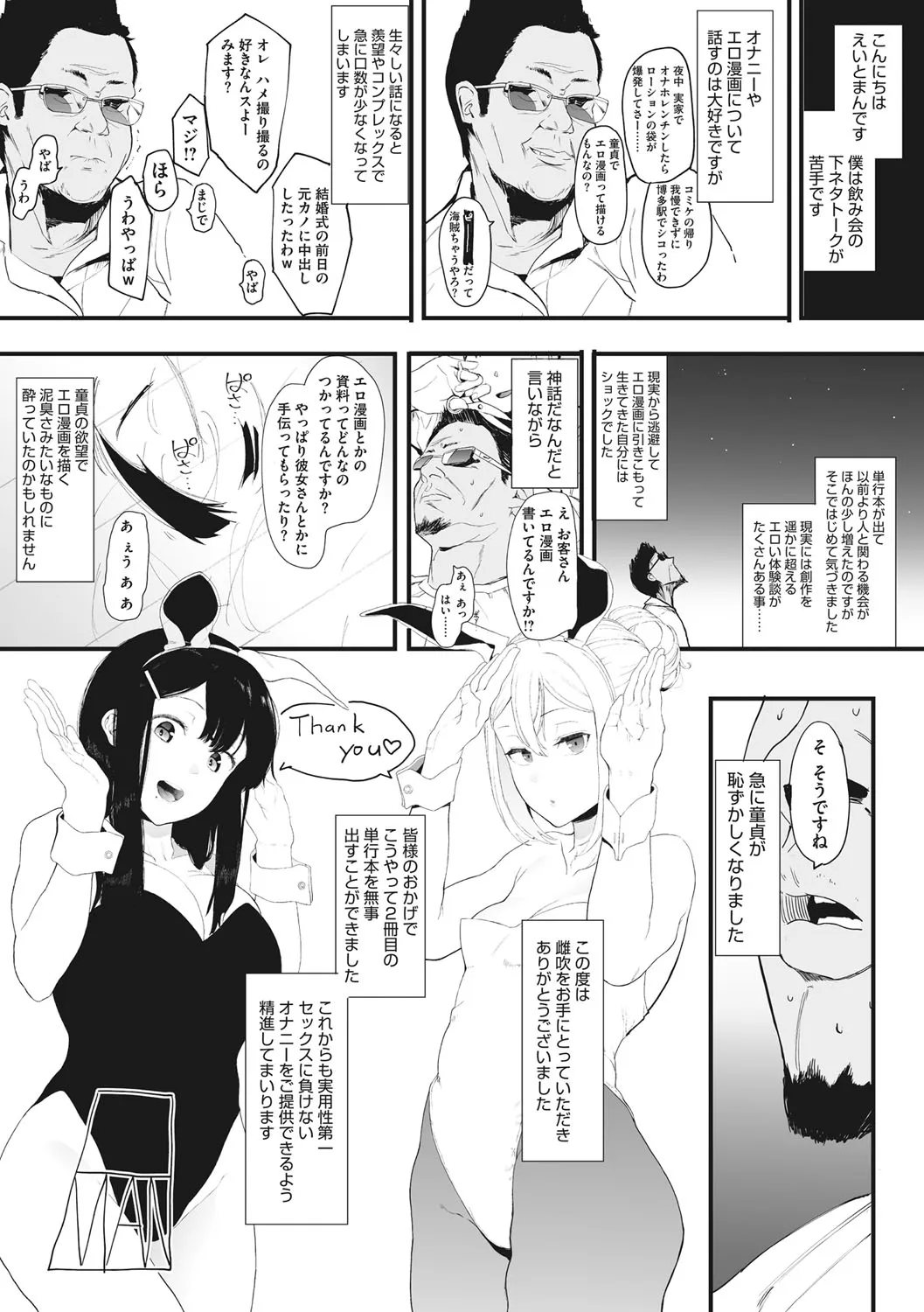 Page 209