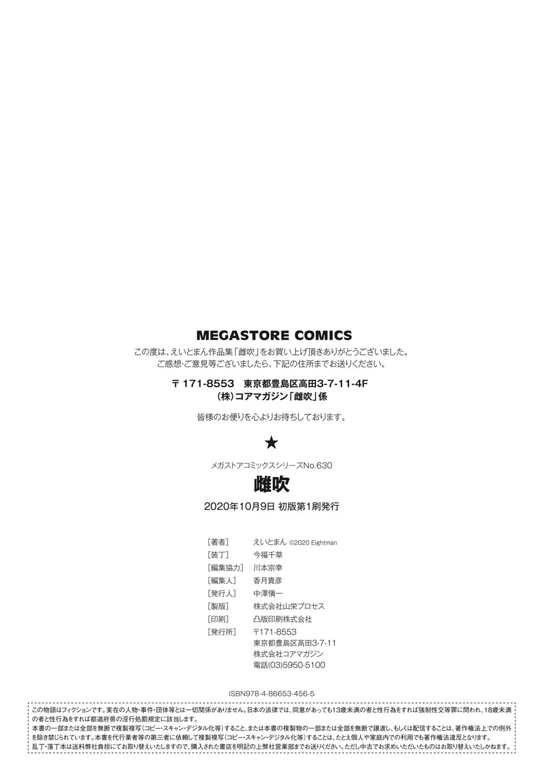 Page 210