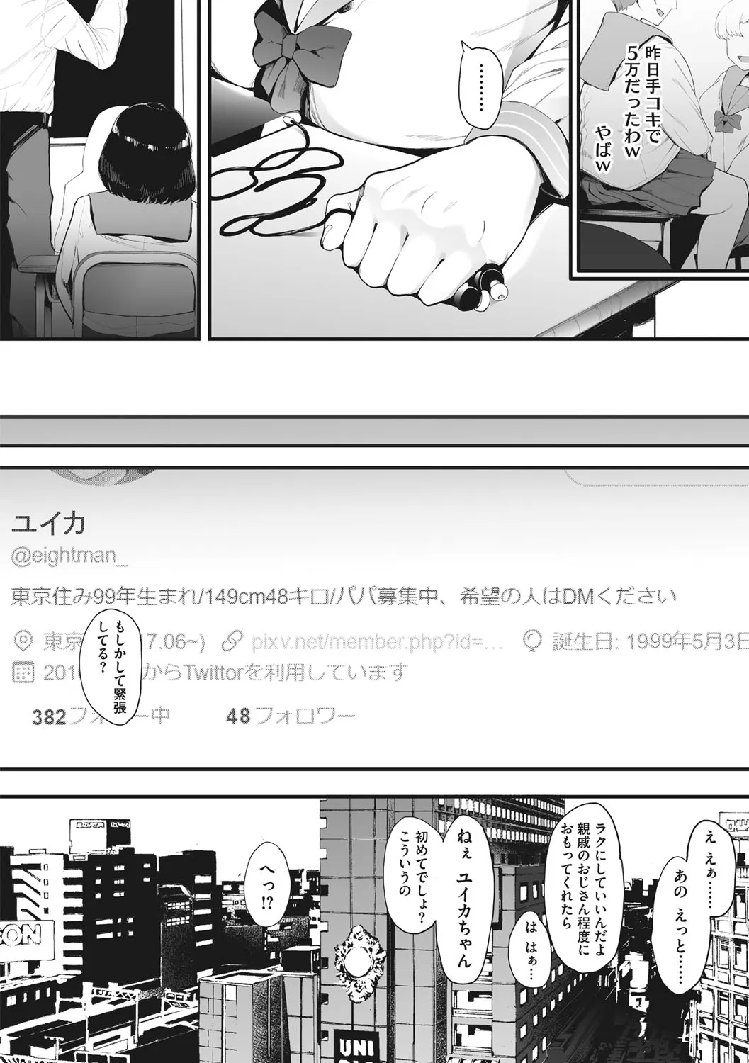 Page 64