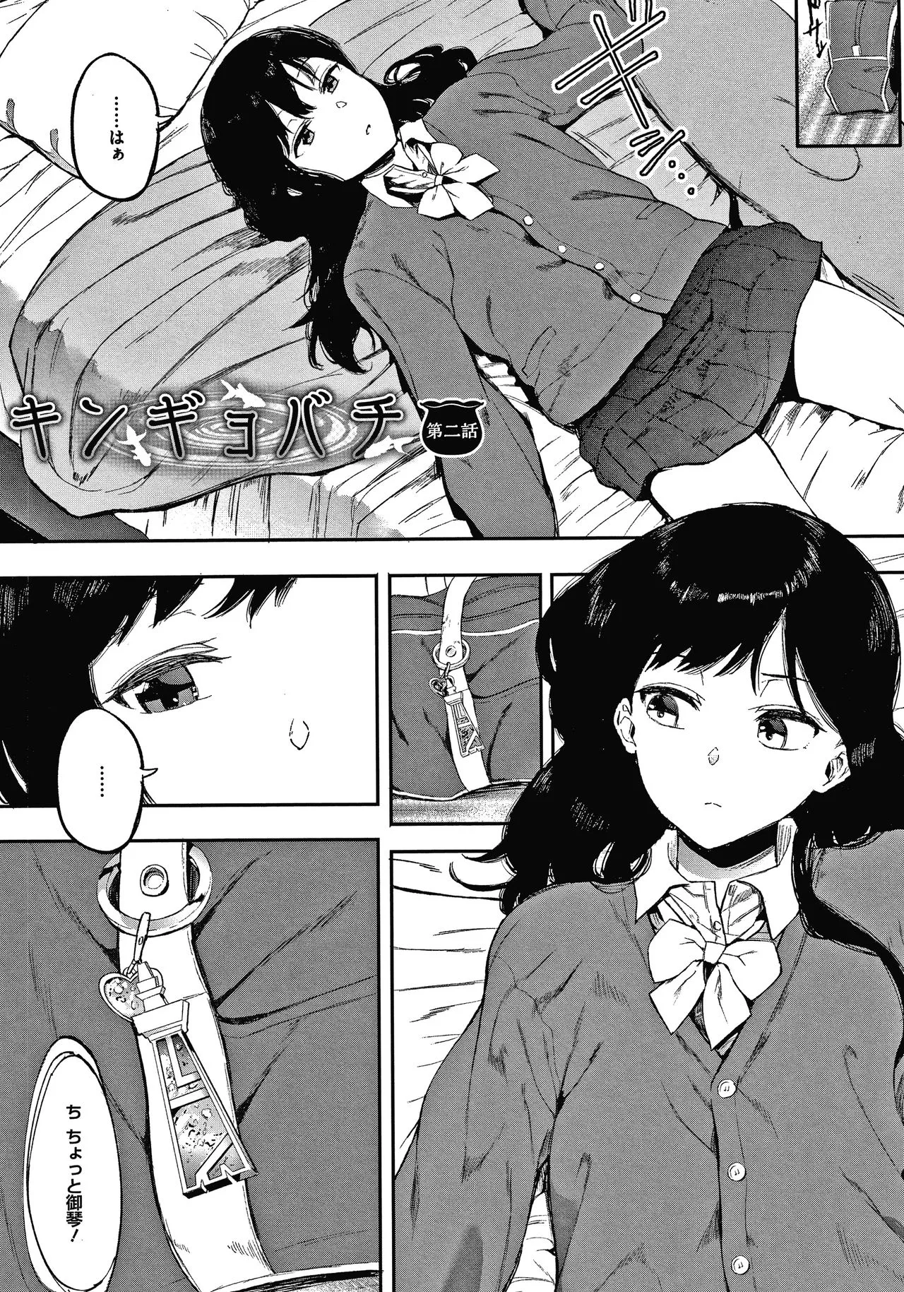 Page 118