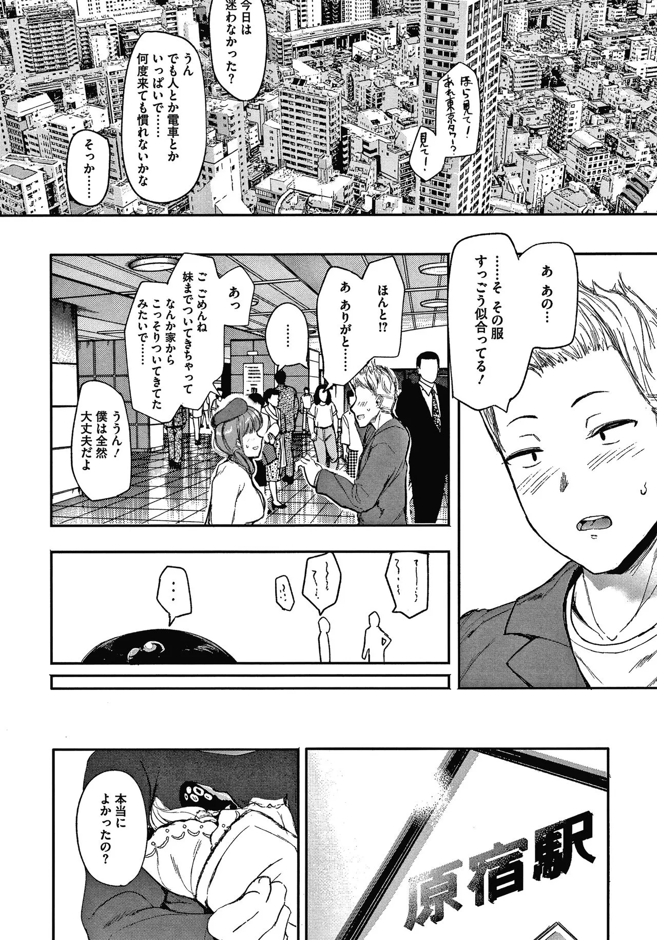 Page 120