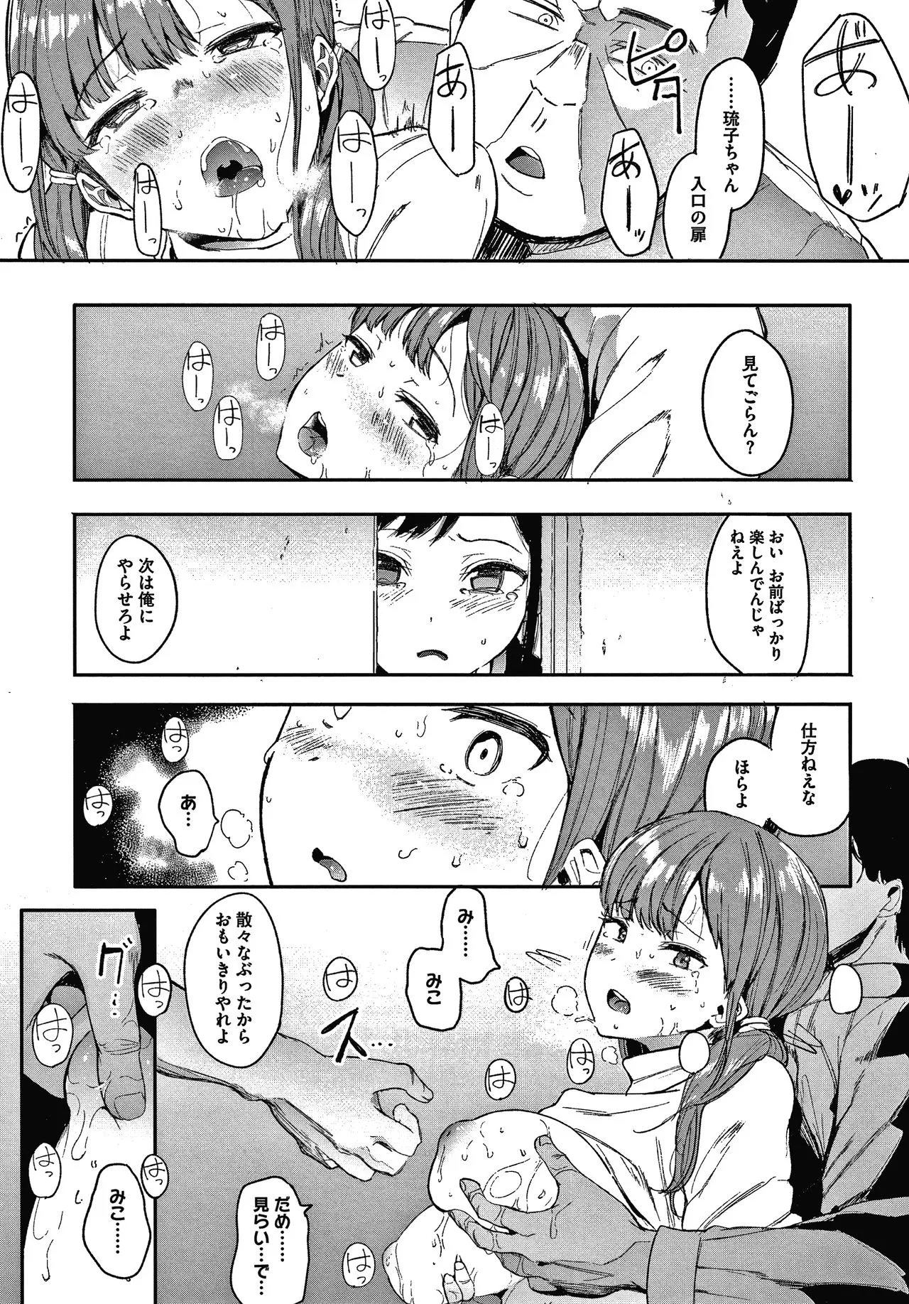 Page 129