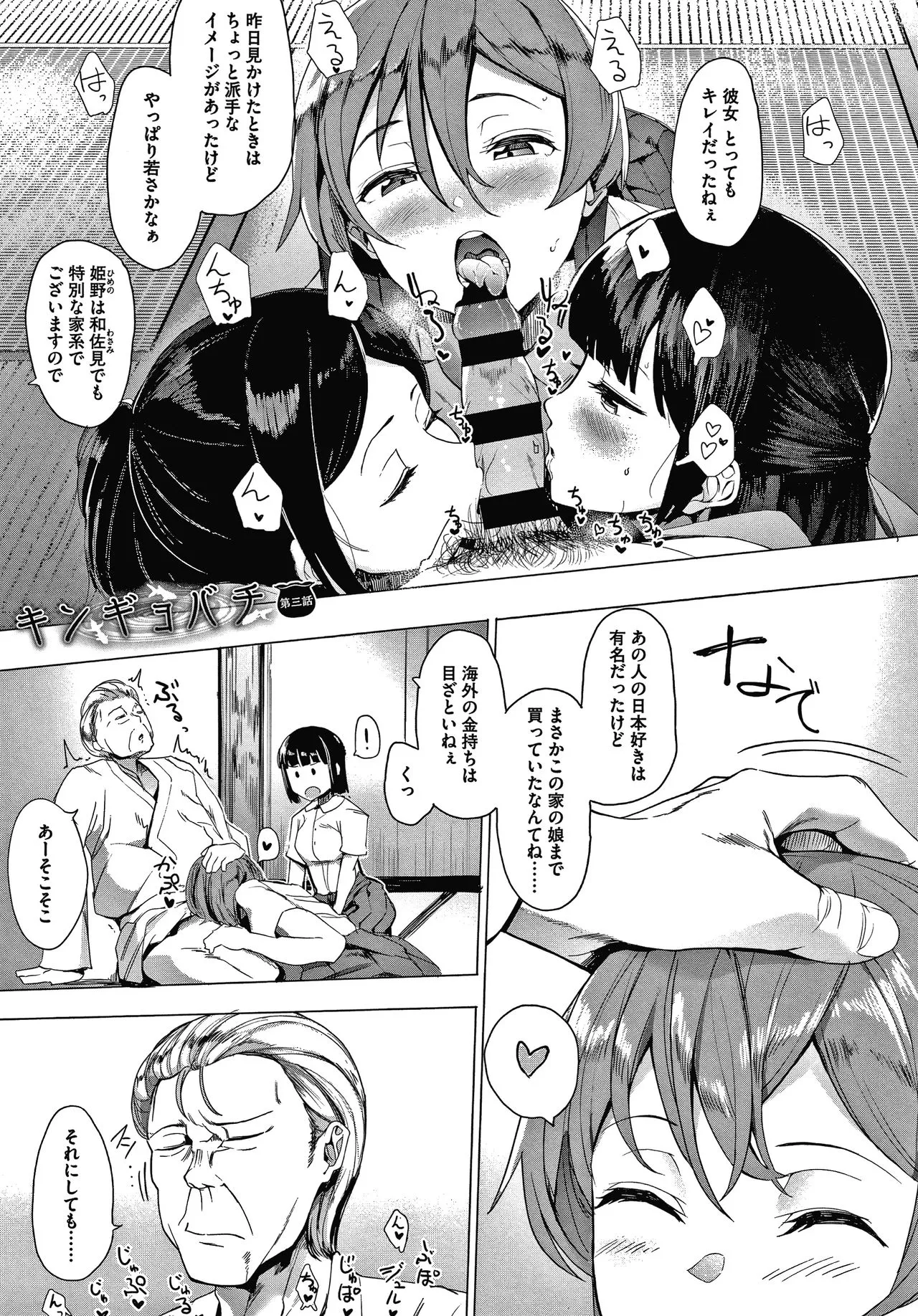 Page 147