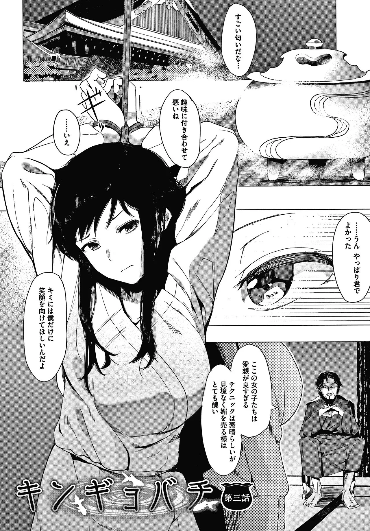 Page 148