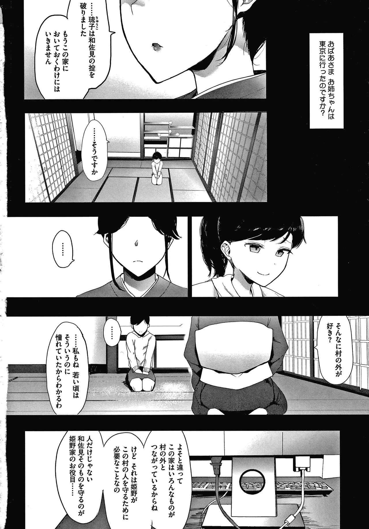 Page 150