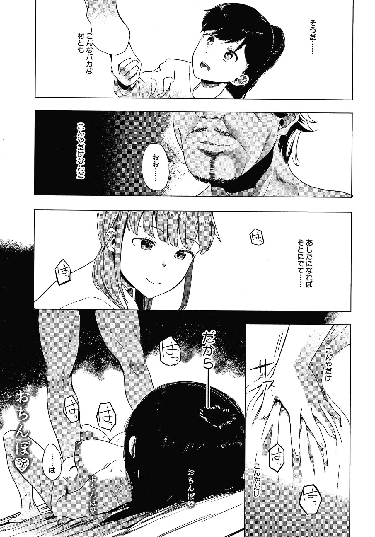 Page 163