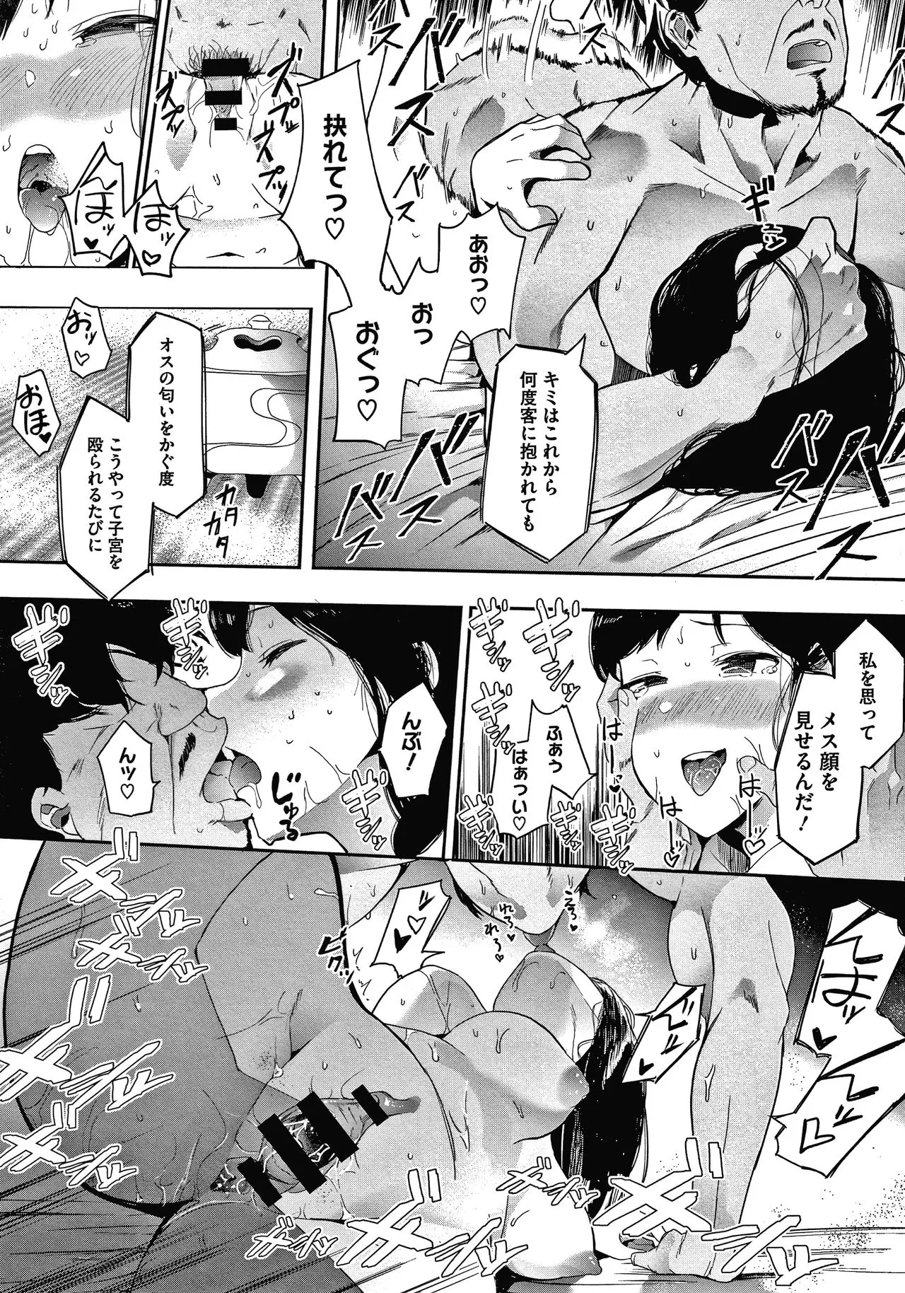 Page 167