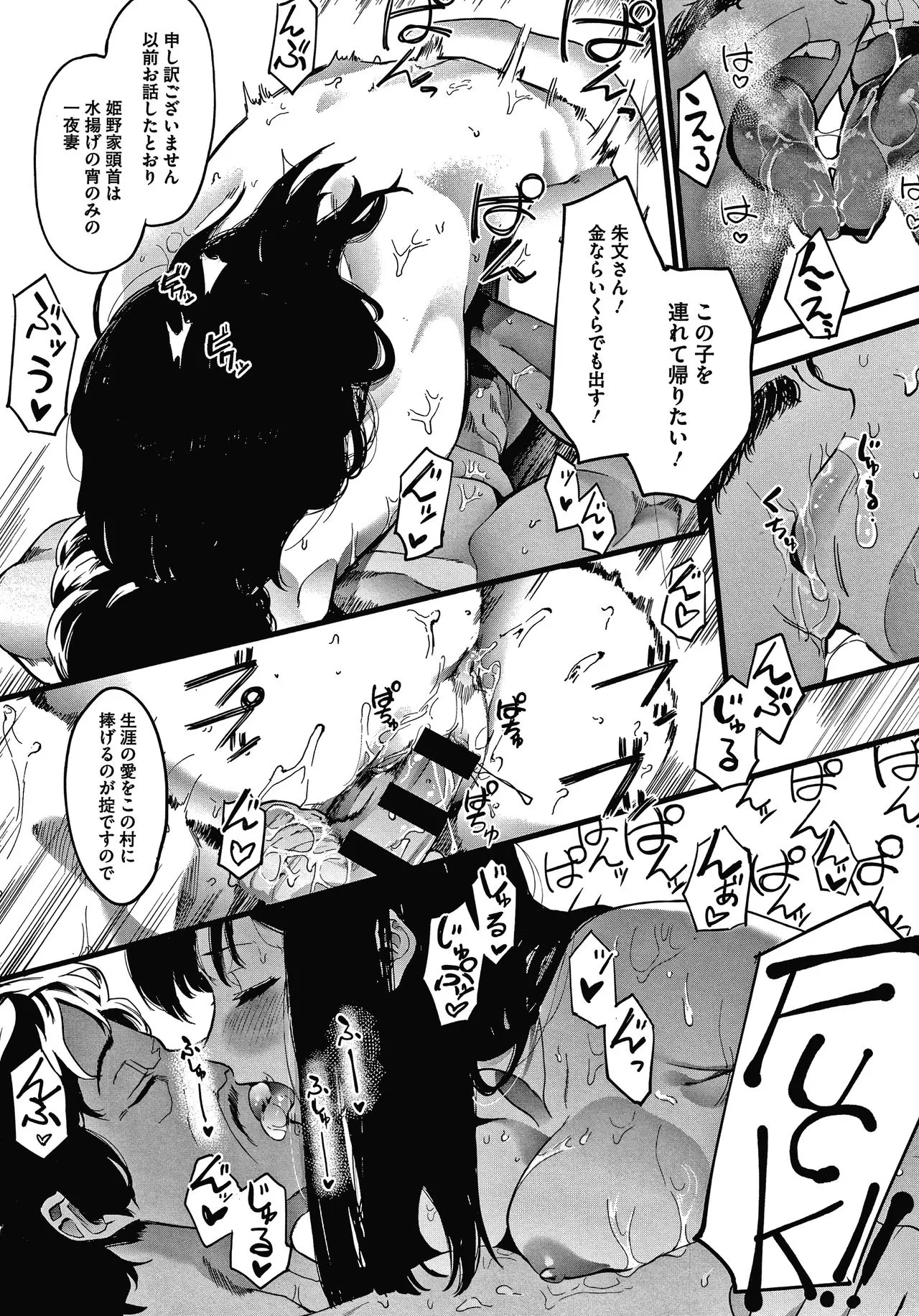 Page 192