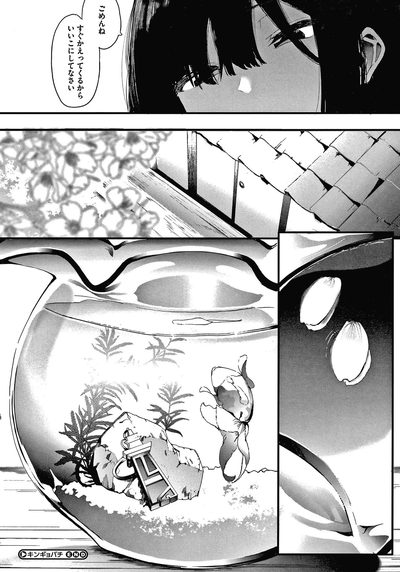 Page 202