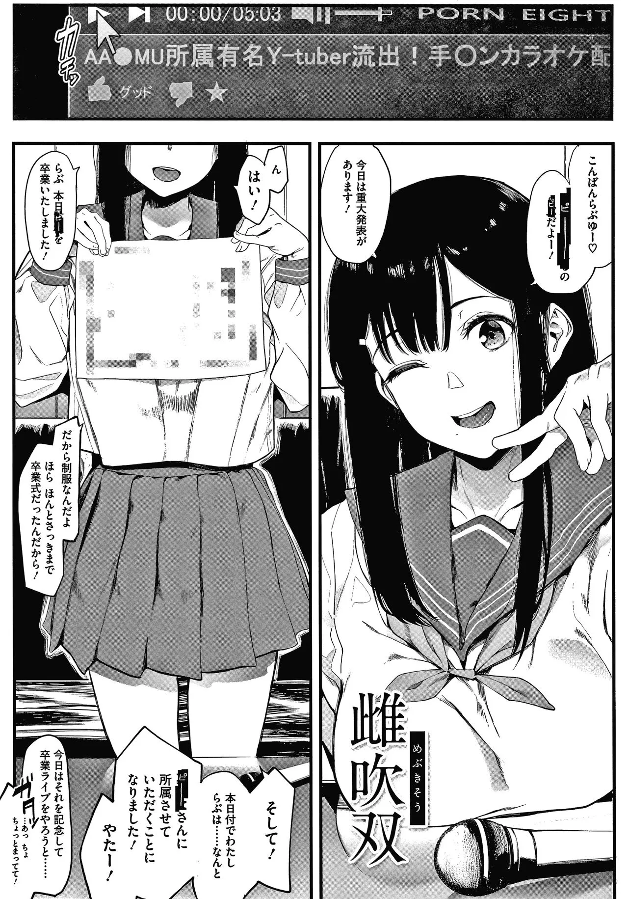Page 203