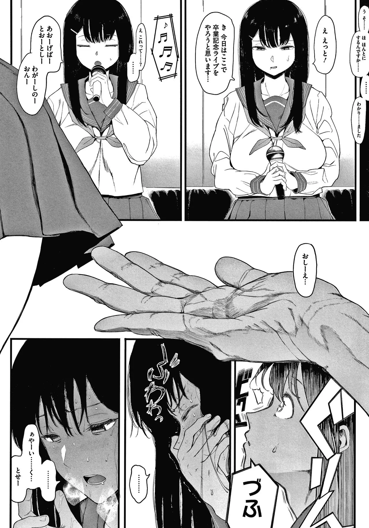 Page 204