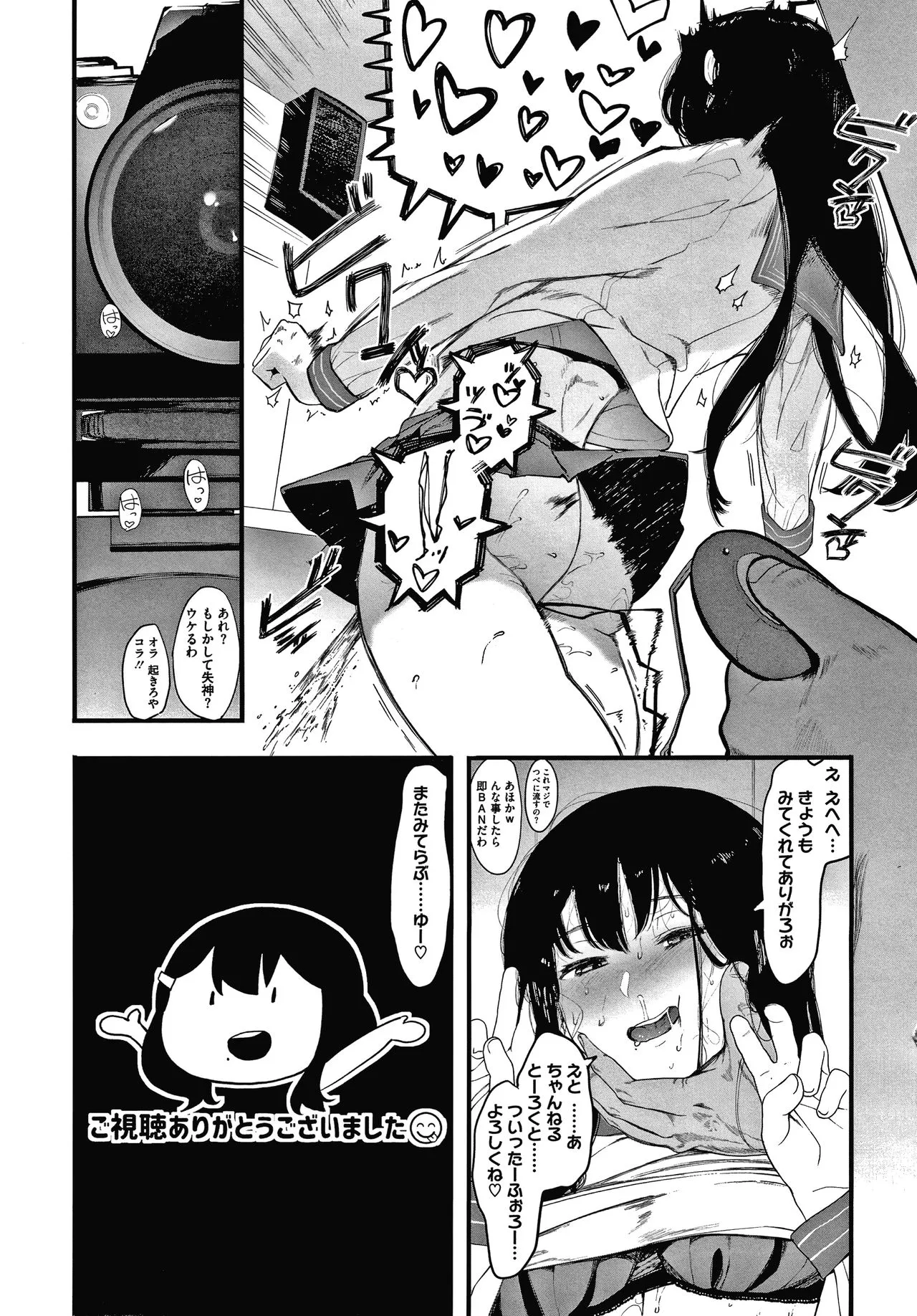 Page 207