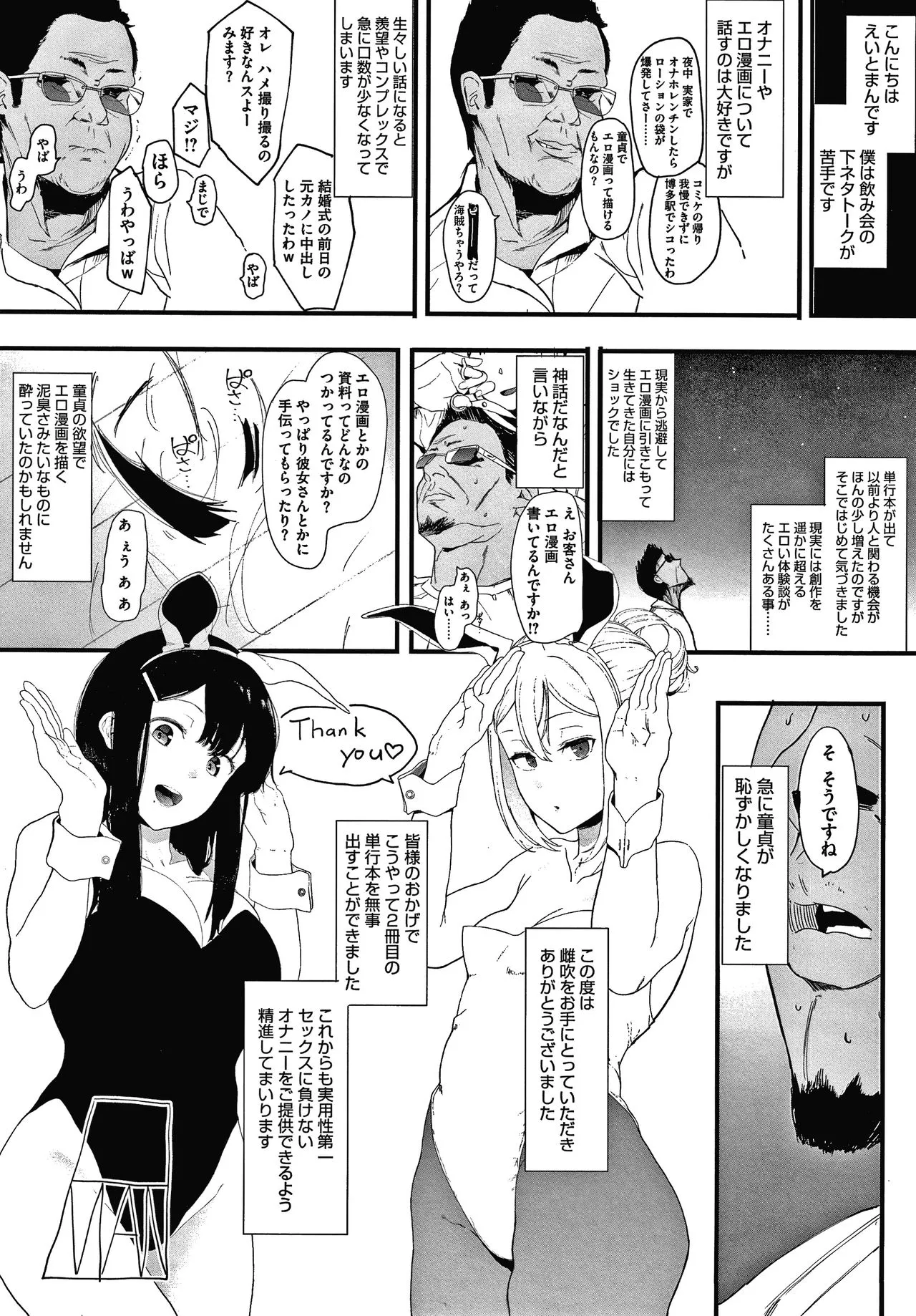 Page 209