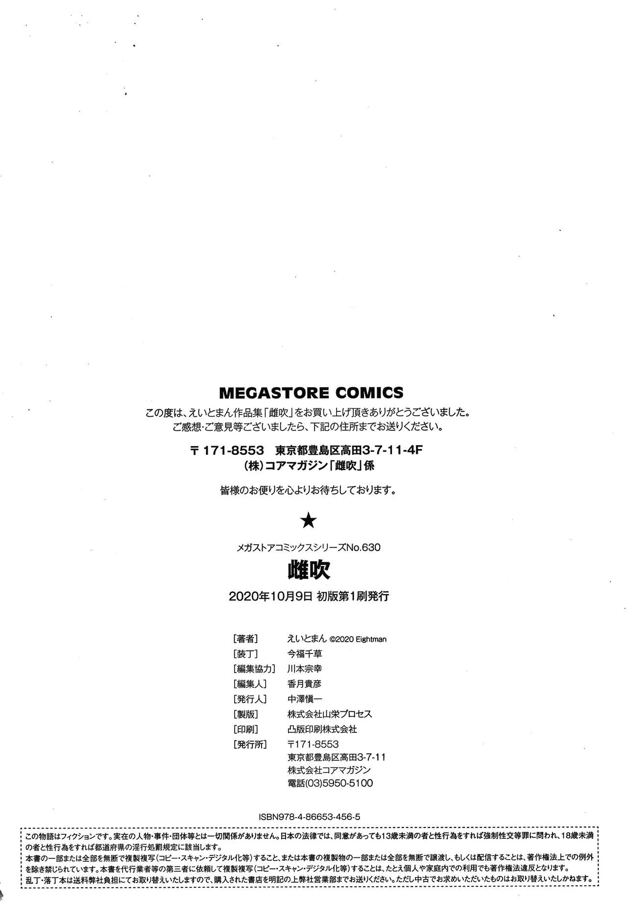 Page 210