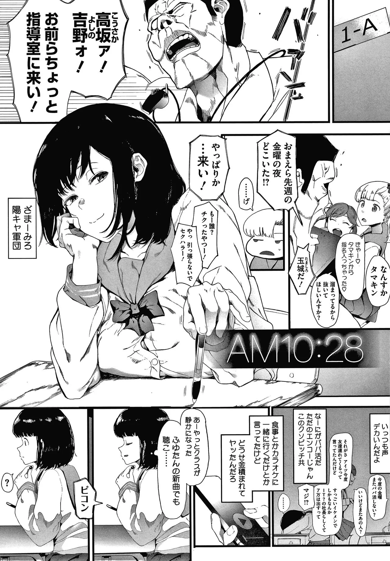 Page 61