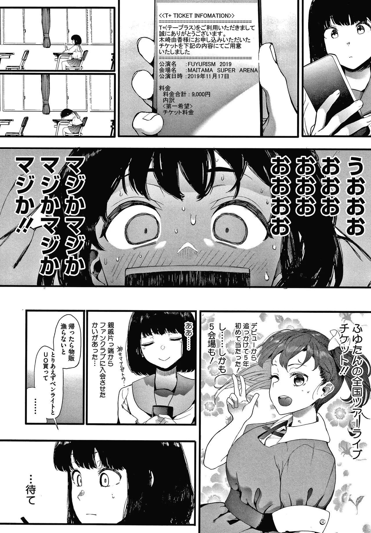 Page 62