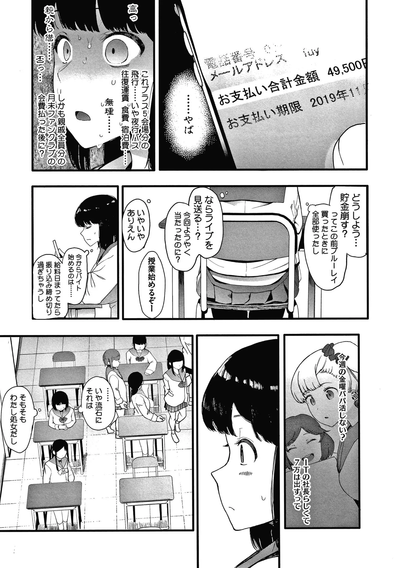 Page 63