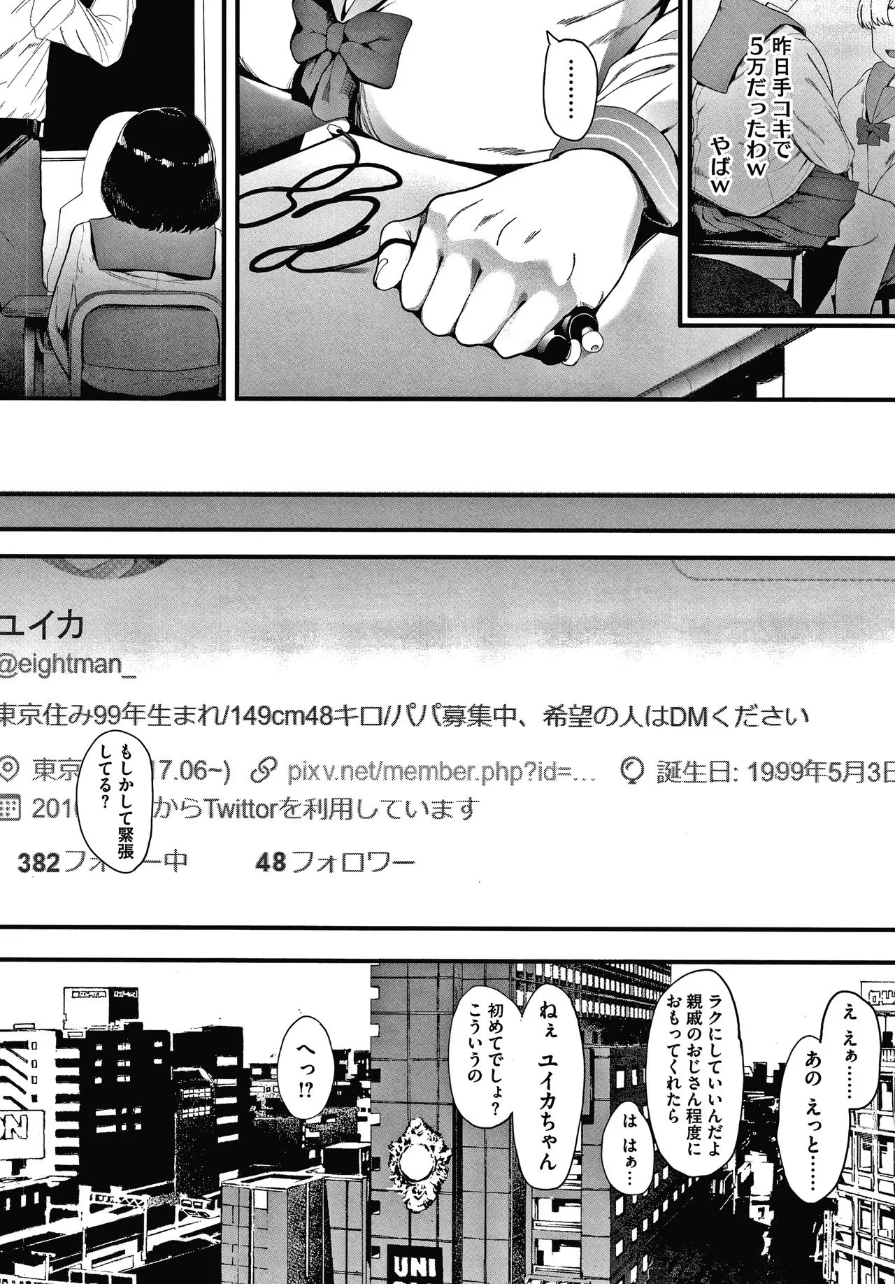 Page 64