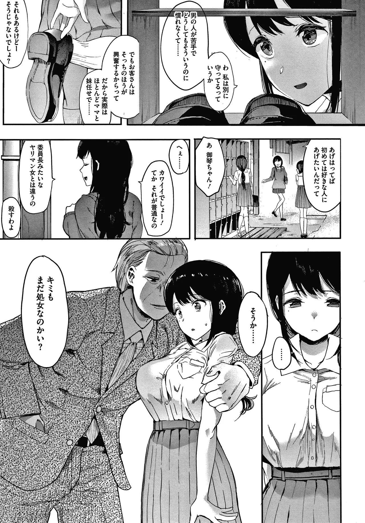 Page 93