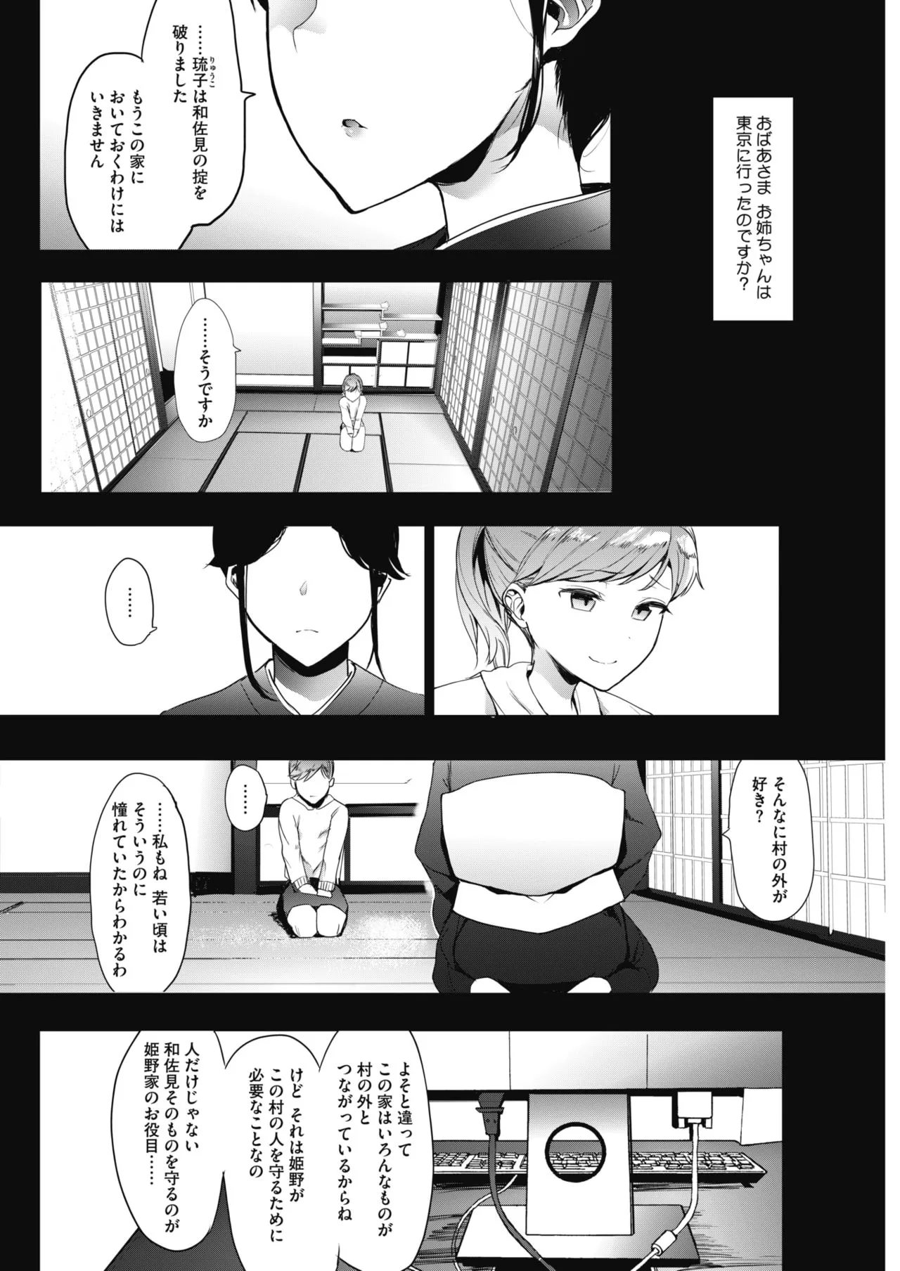 Page 61