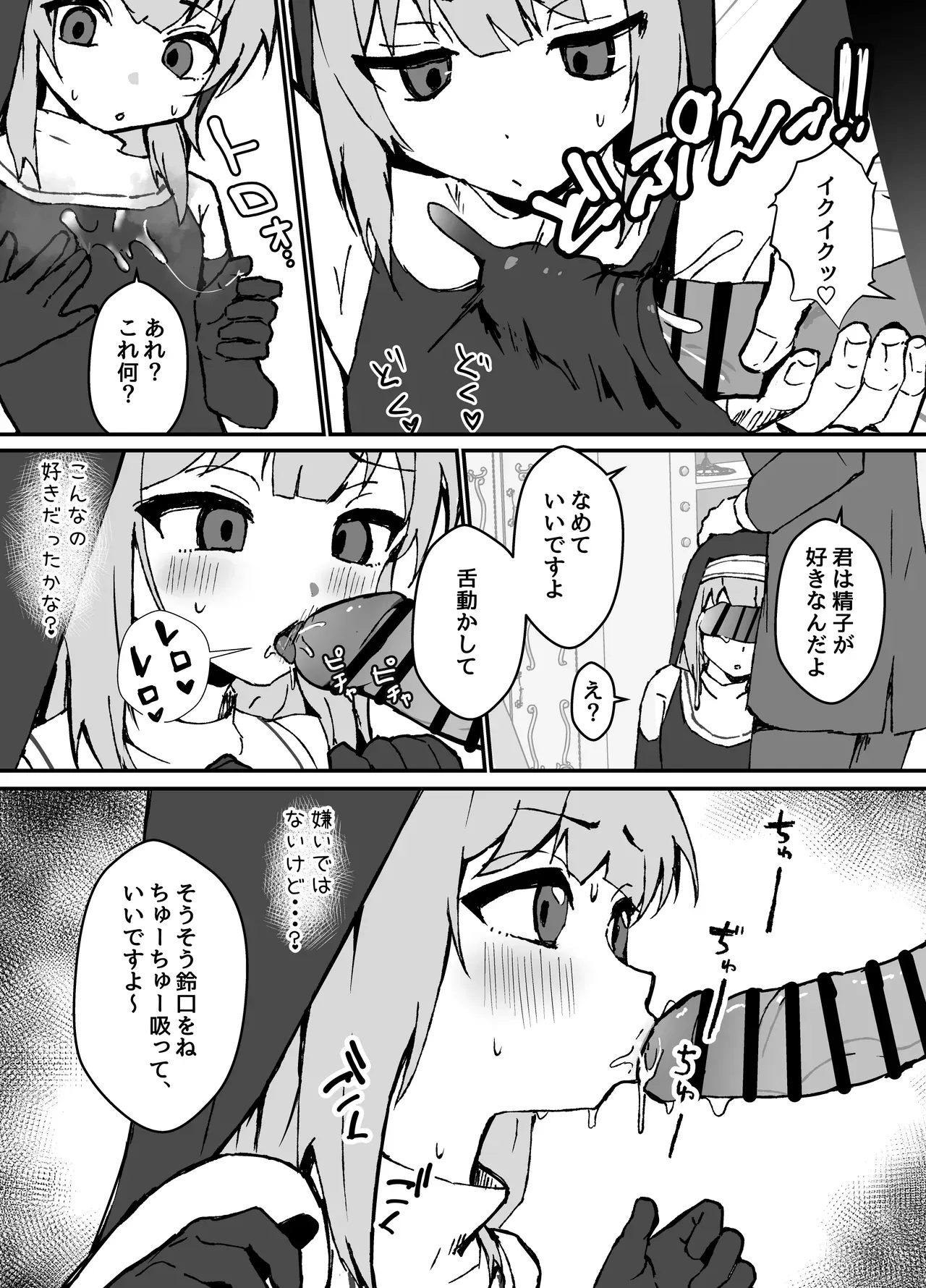 Page 56