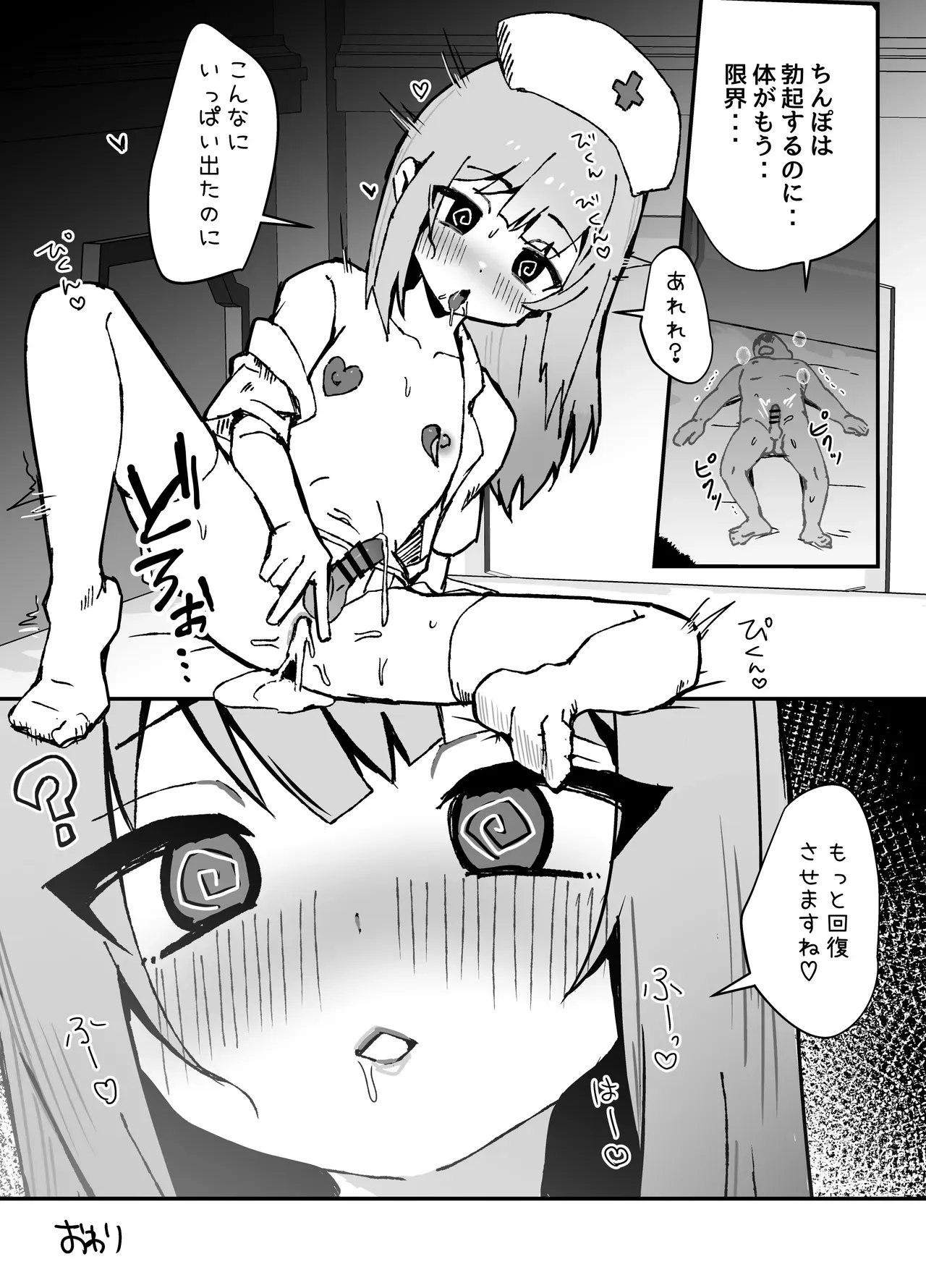Page 82
