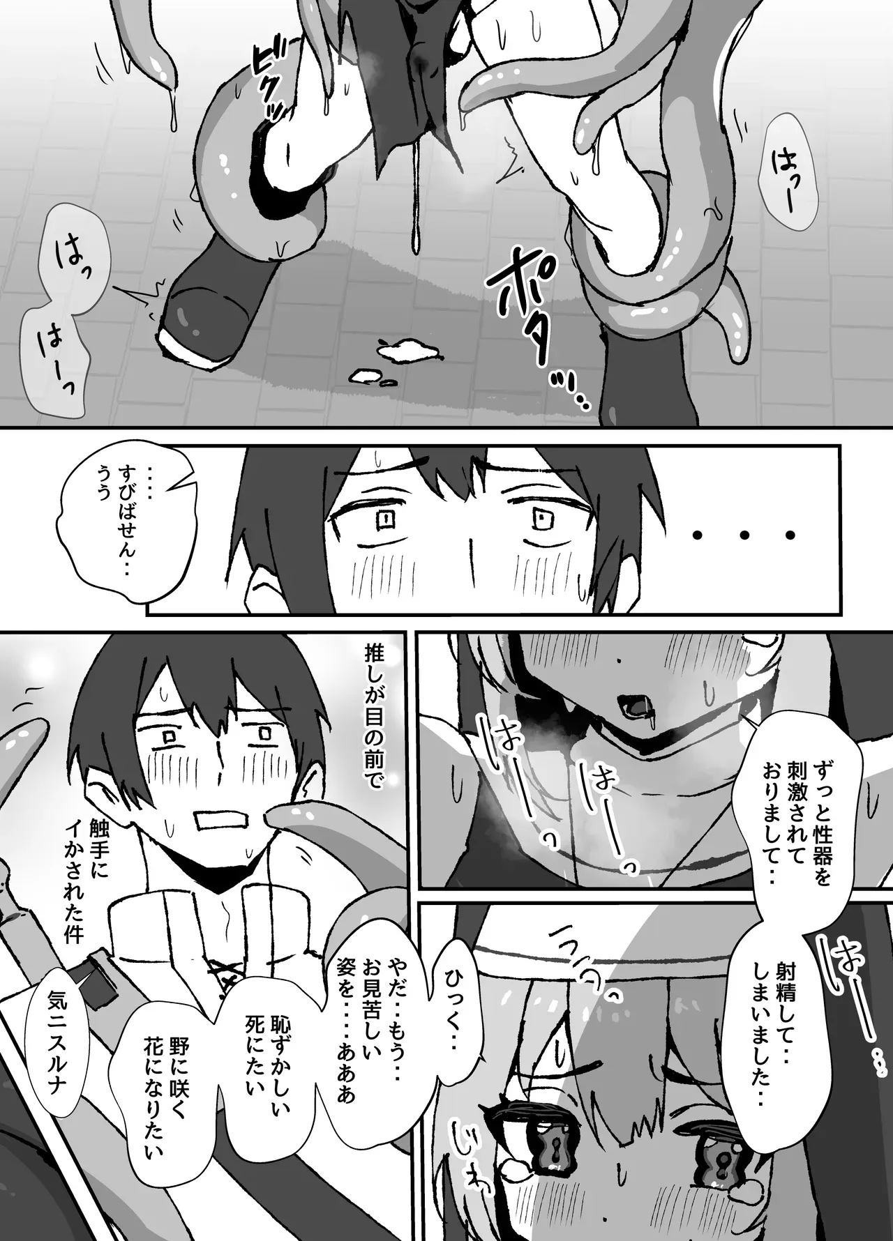 Page 89