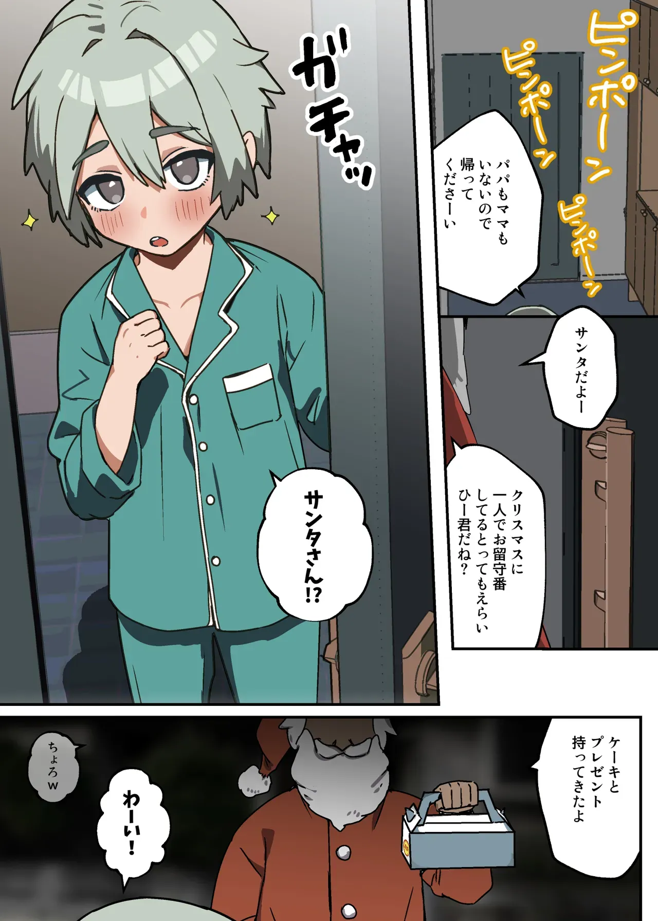 Page 24