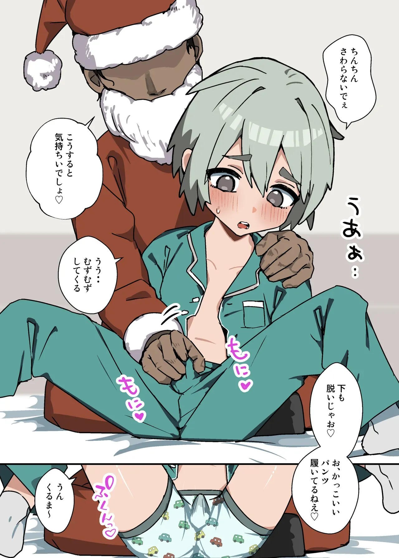 Page 26