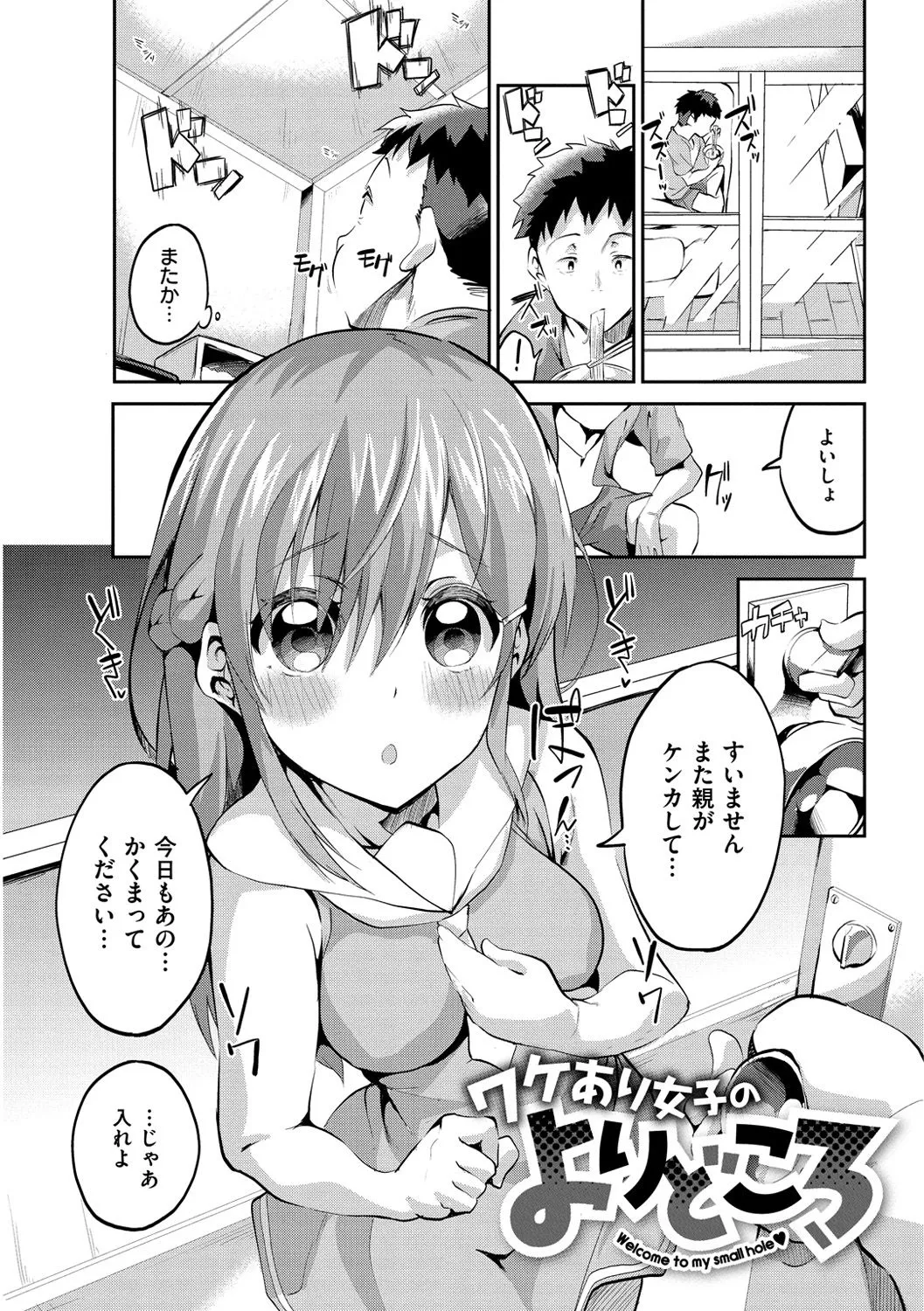 Page 103